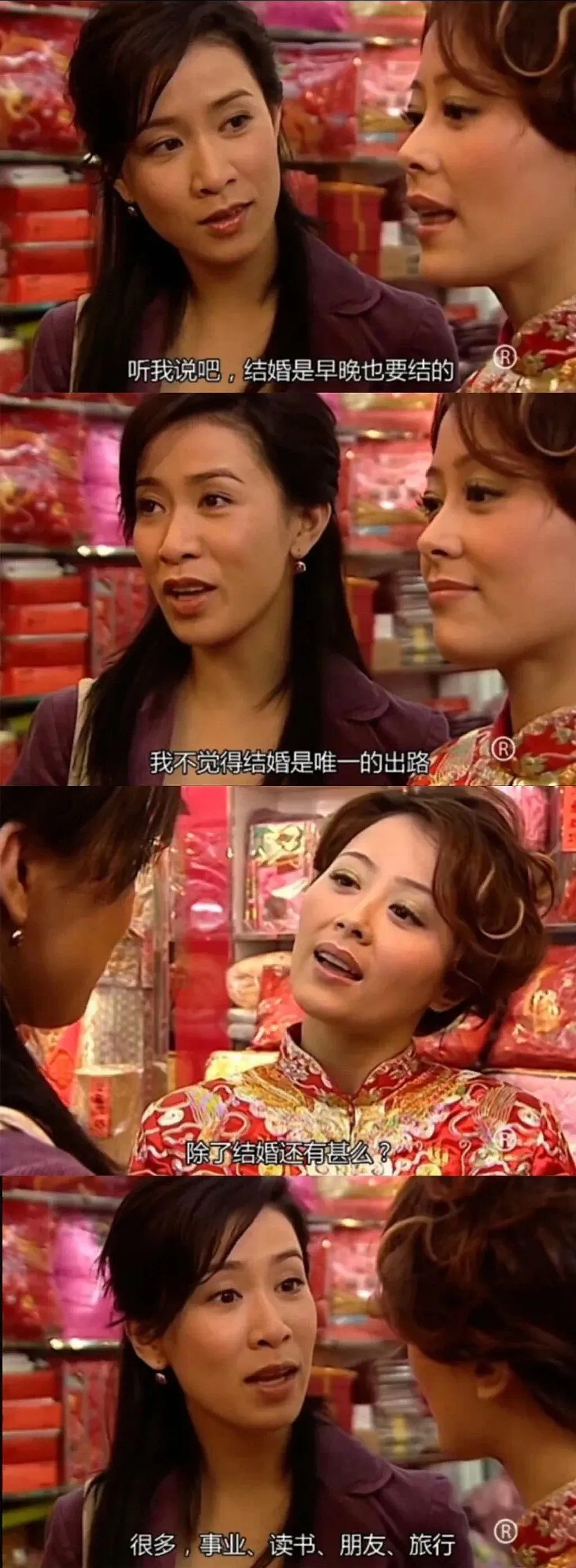50岁佘诗曼又上热搜：未婚，身价过亿，独居客厅仅10㎡小破宅，只想当个富婆（组图） - 16