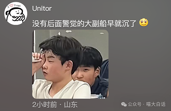 【爆笑】“大学舍友的怪癖有多奇葩？”哈哈哈哈哈不亚于发现外星人的程度（组图） - 156