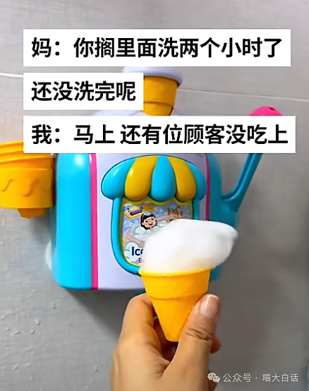 【爆笑】“大学舍友的怪癖有多奇葩？”哈哈哈哈哈不亚于发现外星人的程度（组图） - 10