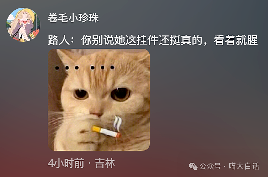 【爆笑】“把陌生人错认成朋友发了一个月自拍后...”哈哈哈哈哈太抓马了（组图） - 16