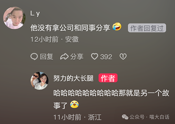 【爆笑】“大学舍友的怪癖有多奇葩？”哈哈哈哈哈不亚于发现外星人的程度（组图） - 44