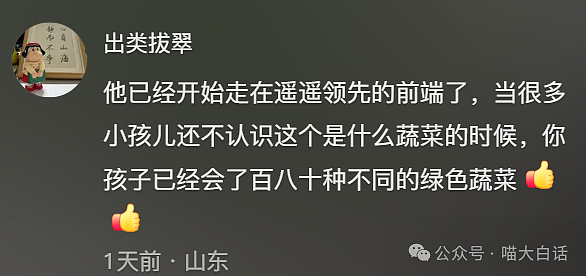【爆笑】“大学舍友的怪癖有多奇葩？”哈哈哈哈哈不亚于发现外星人的程度（组图） - 80