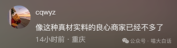 【爆笑】“把陌生人错认成朋友发了一个月自拍后...”哈哈哈哈哈太抓马了（组图） - 79