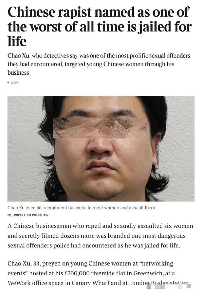 判了！自制壮阳酒家中藏满摄像头，33岁高材生连环迷奸案主角长相太吓人（组图） - 10