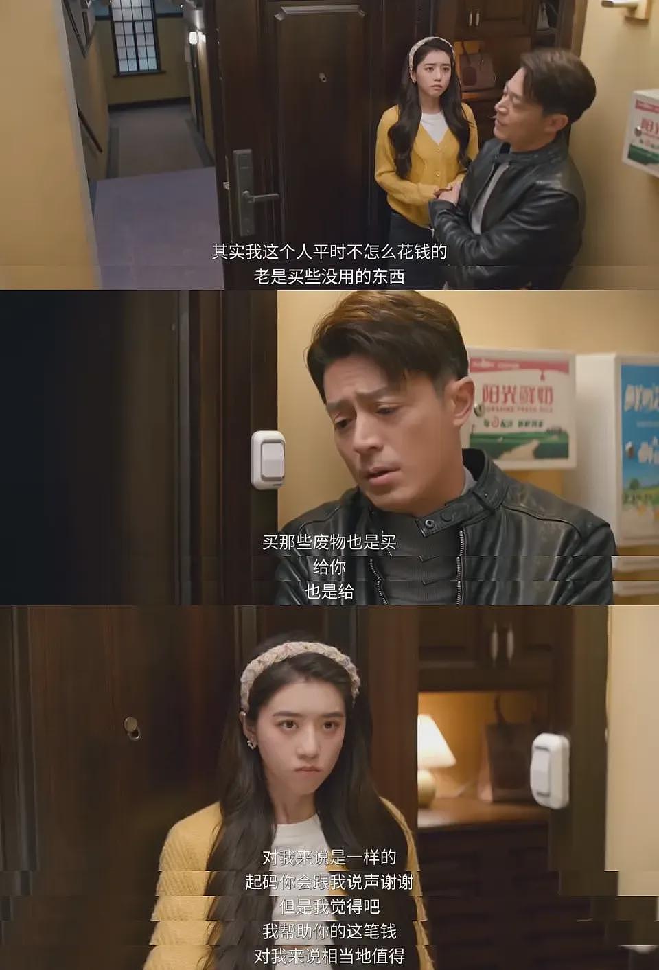 霍建华新剧“小嘴跟淬了毒一样”，到底谁还在爱这种过时毒舌男啊（组图） - 11