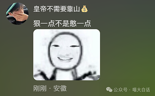 【爆笑】“大学舍友的怪癖有多奇葩？”哈哈哈哈哈不亚于发现外星人的程度（组图） - 118