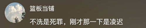 【爆笑】“把陌生人错认成朋友发了一个月自拍后...”哈哈哈哈哈太抓马了（组图） - 171
