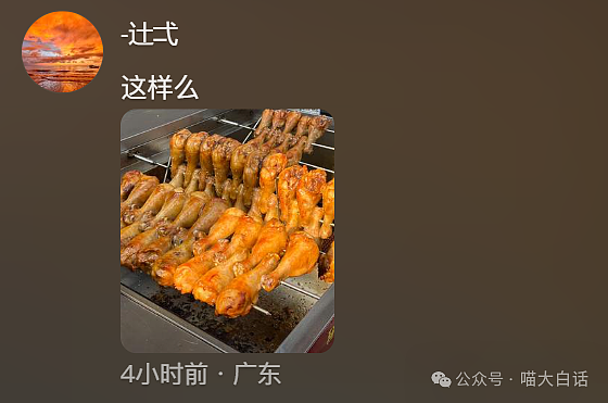 【爆笑】“把陌生人错认成朋友发了一个月自拍后...”哈哈哈哈哈太抓马了（组图） - 146