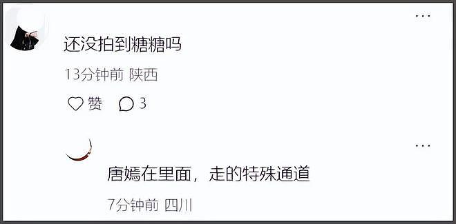 唐嫣疑现身悼念罗晋父亲，打扮严实在入口迎宾，被曝曾悄悄去探病（组图） - 9