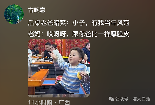 【爆笑】“大学舍友的怪癖有多奇葩？”哈哈哈哈哈不亚于发现外星人的程度（组图） - 61