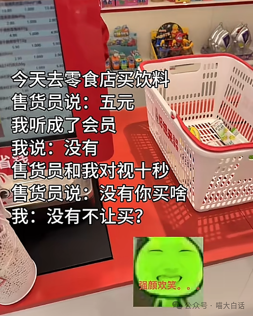 【爆笑】“把陌生人错认成朋友发了一个月自拍后...”哈哈哈哈哈太抓马了（组图） - 103