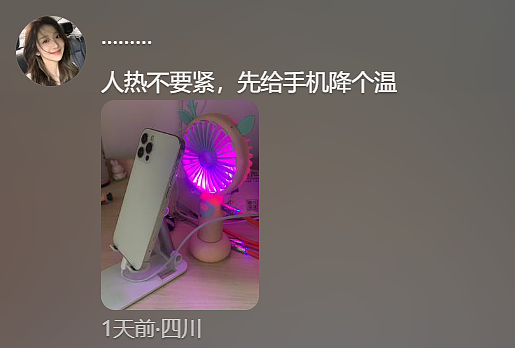 【爆笑】“大学舍友的怪癖有多奇葩？”哈哈哈哈哈不亚于发现外星人的程度（组图） - 171