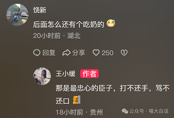 【爆笑】“大学舍友的怪癖有多奇葩？”哈哈哈哈哈不亚于发现外星人的程度（组图） - 26