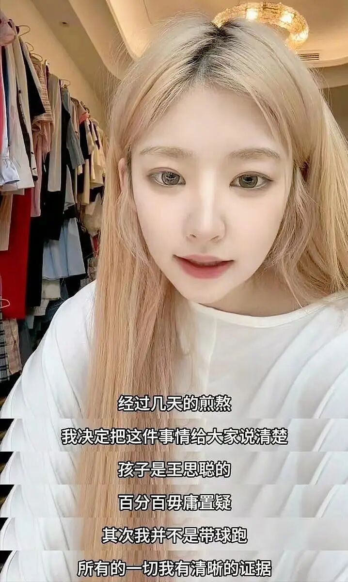 黄一鸣懒理王思聪新恋情，大方官宣谈恋爱了，留长发显温柔秀恩爱（组图） - 4