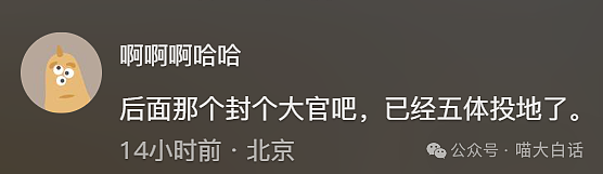 【爆笑】“大学舍友的怪癖有多奇葩？”哈哈哈哈哈不亚于发现外星人的程度（组图） - 27