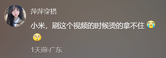 【爆笑】“大学舍友的怪癖有多奇葩？”哈哈哈哈哈不亚于发现外星人的程度（组图） - 169