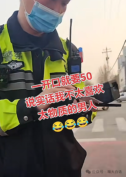 【爆笑】“把陌生人错认成朋友发了一个月自拍后...”哈哈哈哈哈太抓马了（组图） - 33