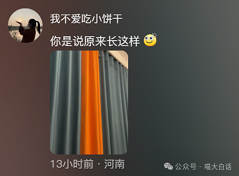 【爆笑】“把陌生人错认成朋友发了一个月自拍后...”哈哈哈哈哈太抓马了（组图） - 111