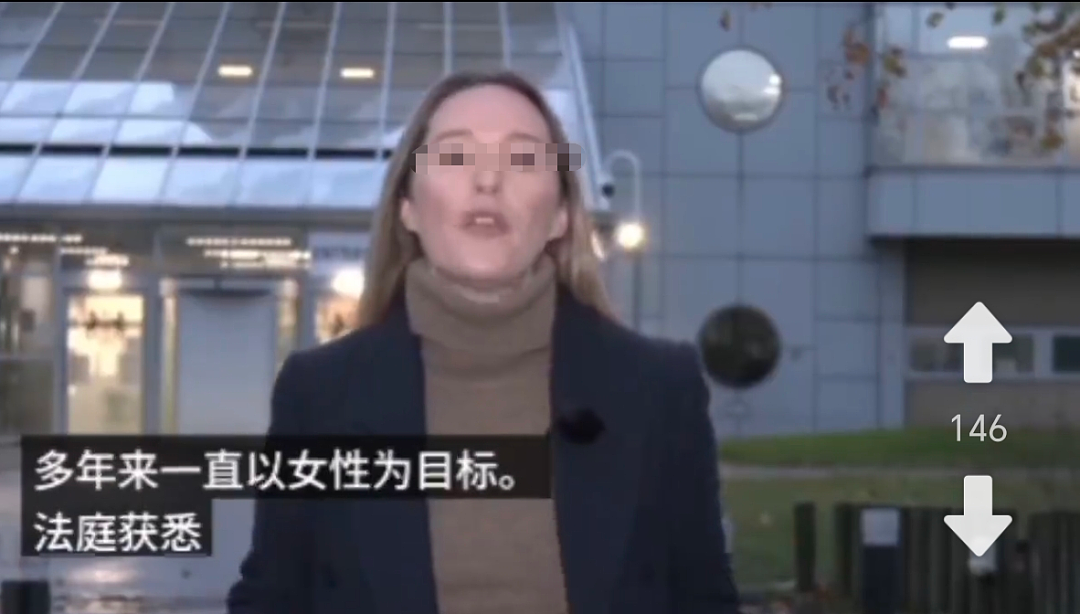 判了！自制壮阳酒家中藏满摄像头，33岁高材生连环迷奸案主角长相太吓人（组图） - 4