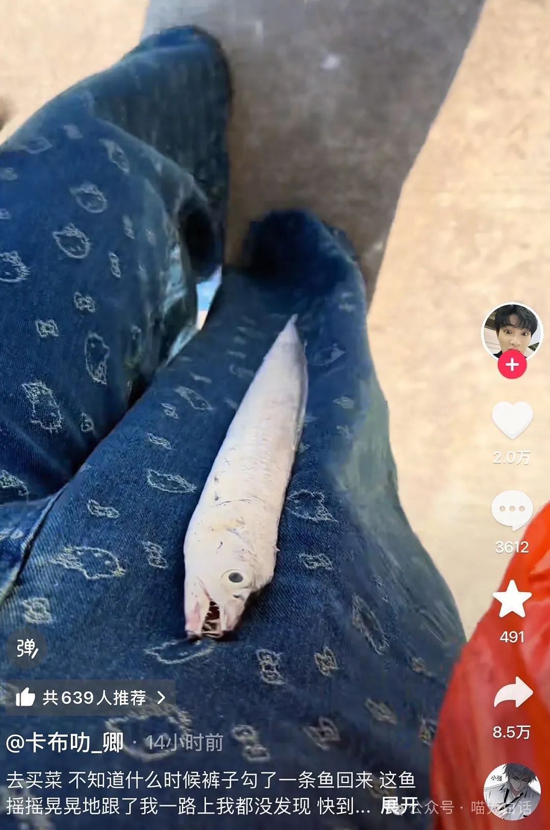 【爆笑】“把陌生人错认成朋友发了一个月自拍后...”哈哈哈哈哈太抓马了（组图） - 12
