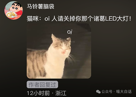 【爆笑】“把陌生人错认成朋友发了一个月自拍后...”哈哈哈哈哈太抓马了（组图） - 108