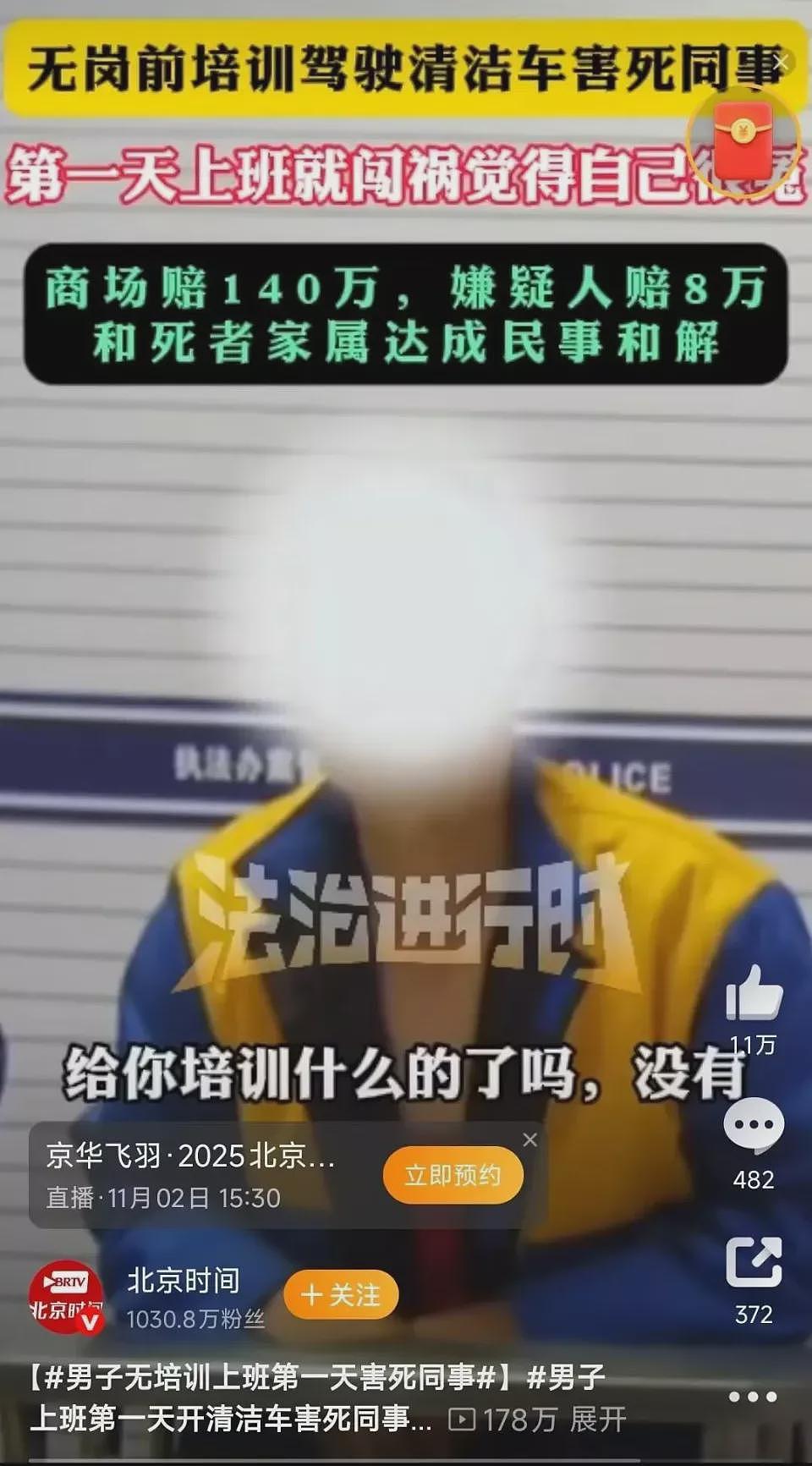 国企欠薪海外劳工受害，就业艰难保险入不敷出（组图） - 3
