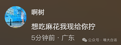 【爆笑】“把陌生人错认成朋友发了一个月自拍后...”哈哈哈哈哈太抓马了（组图） - 149
