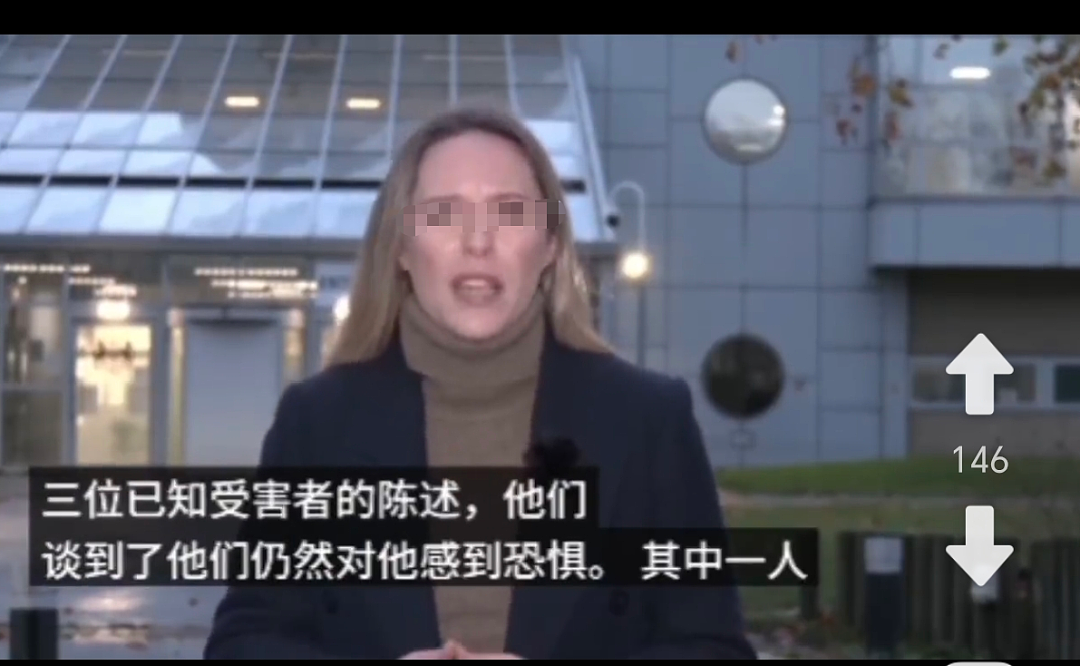 判了！自制壮阳酒家中藏满摄像头，33岁高材生连环迷奸案主角长相太吓人（组图） - 14