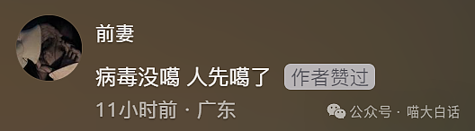 【爆笑】“把陌生人错认成朋友发了一个月自拍后...”哈哈哈哈哈太抓马了（组图） - 158