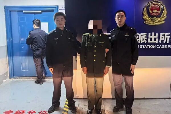自称“解放军上将”骗女友，他“制服太假”被抓进警局（组图） - 1