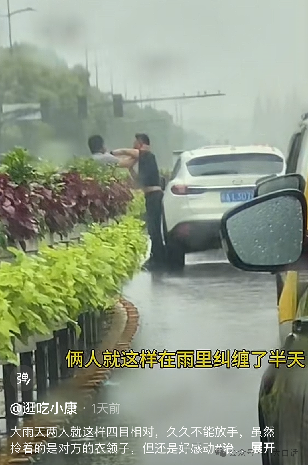 【爆笑】“把陌生人错认成朋友发了一个月自拍后...”哈哈哈哈哈太抓马了（组图） - 138