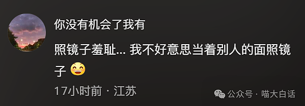 【爆笑】“把陌生人错认成朋友发了一个月自拍后...”哈哈哈哈哈太抓马了（组图） - 22