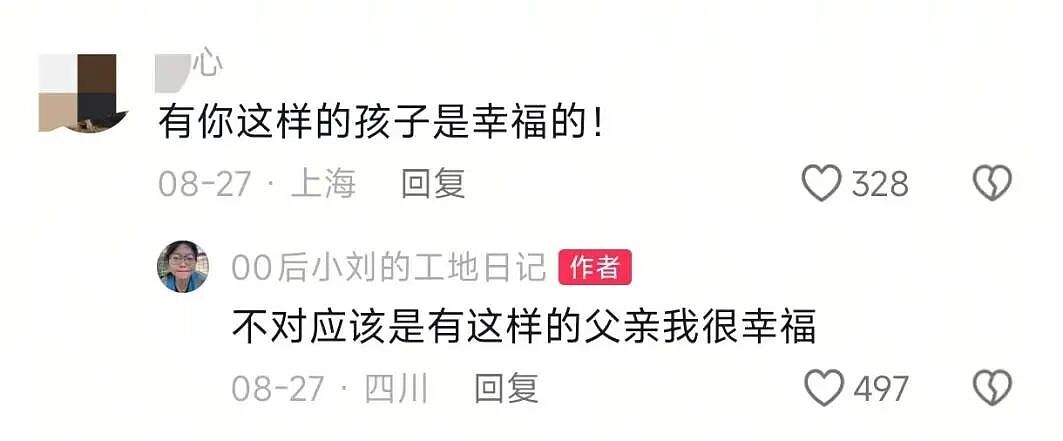 【情感】“00后”硬核女孩捆钢筋5年，日薪320元，指纹被磨掉，背后的真相让全网破防（组图） - 16