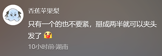 【爆笑】“大学舍友的怪癖有多奇葩？”哈哈哈哈哈不亚于发现外星人的程度（组图） - 170