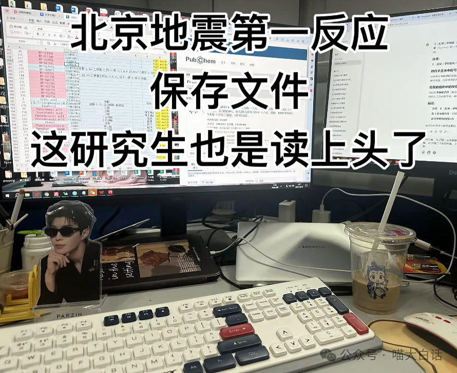 【爆笑】“大学舍友的怪癖有多奇葩？”哈哈哈哈哈不亚于发现外星人的程度（组图） - 138