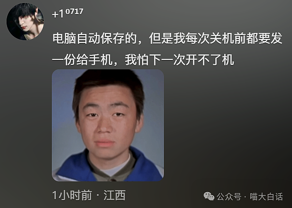 【爆笑】“大学舍友的怪癖有多奇葩？”哈哈哈哈哈不亚于发现外星人的程度（组图） - 143