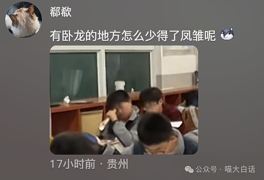 【爆笑】“大学舍友的怪癖有多奇葩？”哈哈哈哈哈不亚于发现外星人的程度（组图） - 158