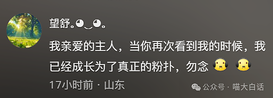 【爆笑】“把陌生人错认成朋友发了一个月自拍后...”哈哈哈哈哈太抓马了（组图） - 30