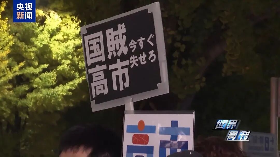 12条中日航线取消全部航班！未来一周取消率将达1个月来最高值！央视：高市早苗公然挑衅必将自取灭亡（组图） - 5