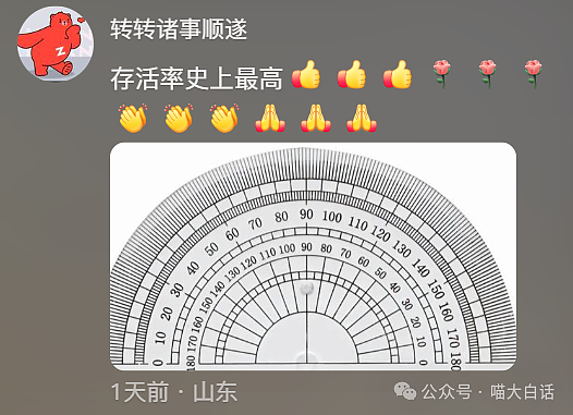 【爆笑】“把陌生人错认成朋友发了一个月自拍后...”哈哈哈哈哈太抓马了（组图） - 74