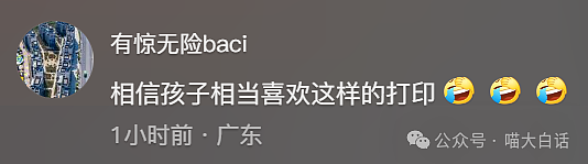 【爆笑】“把陌生人错认成朋友发了一个月自拍后...”哈哈哈哈哈太抓马了（组图） - 101