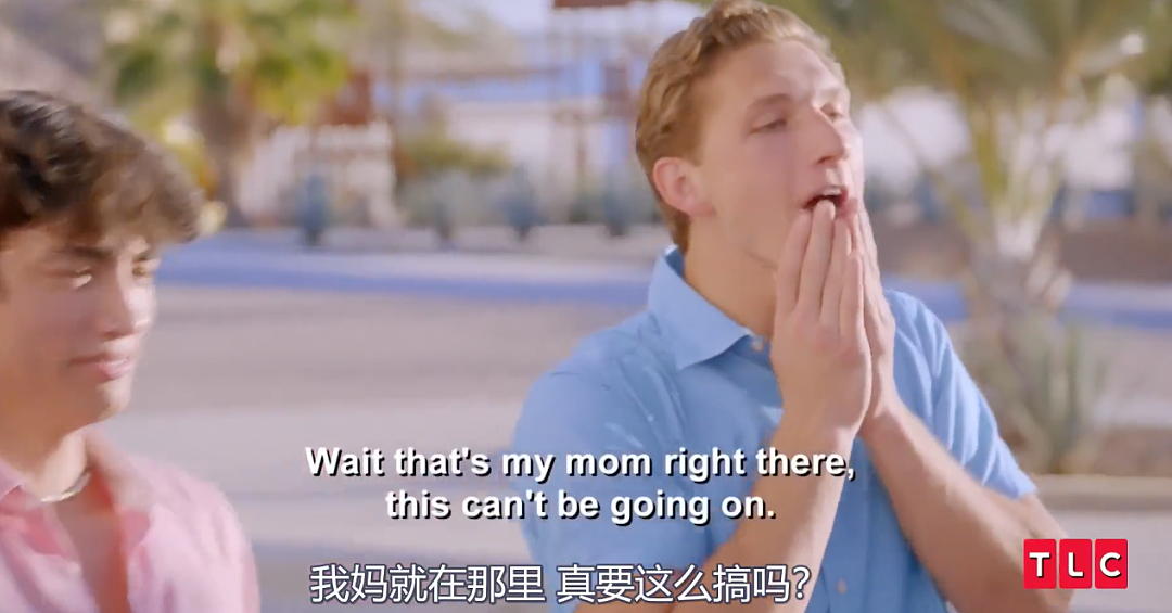 大尺度！毁三观！美国恋综请8名辣妈跟彼此儿子同居约会？（组图） - 8