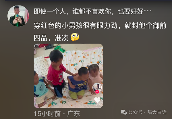 【爆笑】“大学舍友的怪癖有多奇葩？”哈哈哈哈哈不亚于发现外星人的程度（组图） - 25