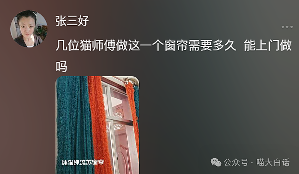 【爆笑】“把陌生人错认成朋友发了一个月自拍后...”哈哈哈哈哈太抓马了（组图） - 116