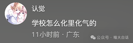 【爆笑】“把陌生人错认成朋友发了一个月自拍后...”哈哈哈哈哈太抓马了（组图） - 46