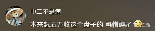 【爆笑】“把陌生人错认成朋友发了一个月自拍后...”哈哈哈哈哈太抓马了（组图） - 172