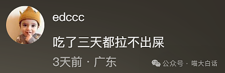【爆笑】“大学舍友的怪癖有多奇葩？”哈哈哈哈哈不亚于发现外星人的程度（组图） - 67