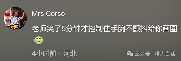 【爆笑】“大学舍友的怪癖有多奇葩？”哈哈哈哈哈不亚于发现外星人的程度（组图） - 16