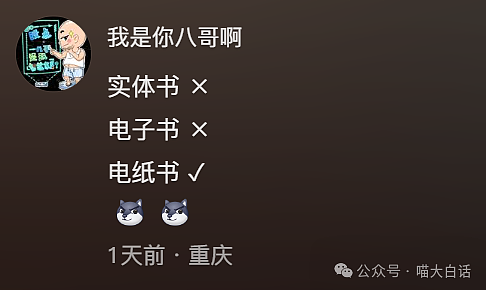【爆笑】“大学舍友的怪癖有多奇葩？”哈哈哈哈哈不亚于发现外星人的程度（组图） - 58