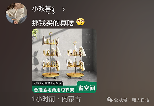 【爆笑】“大学舍友的怪癖有多奇葩？”哈哈哈哈哈不亚于发现外星人的程度（组图） - 106